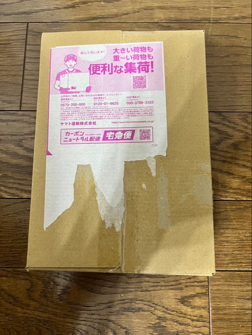 ポケモンセンターオンライン購入 拡張パックムニキスゼロ 1BOX シュリンク付き