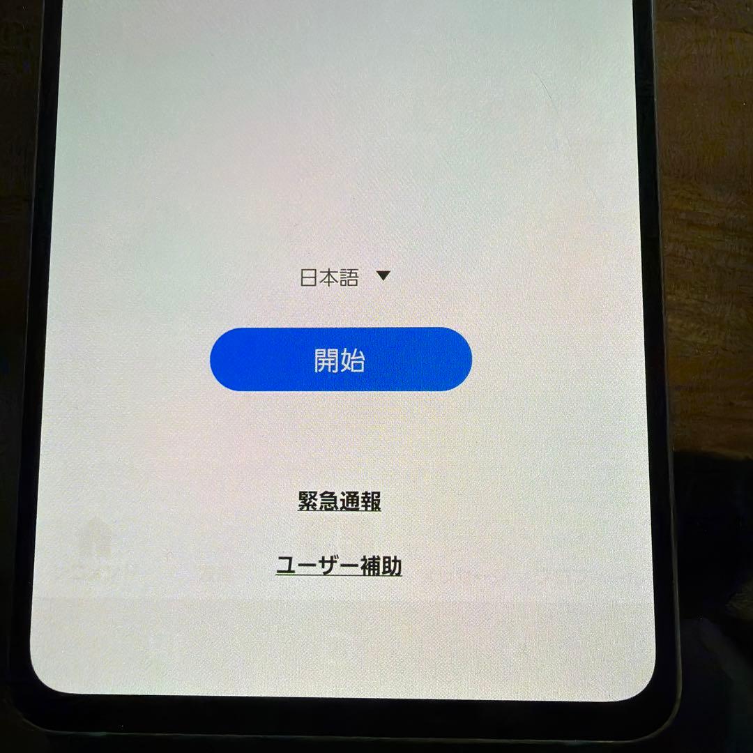 Galaxy スマートフォン 本体 ホワイト