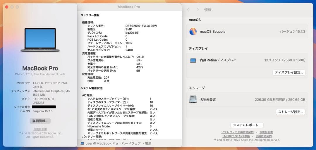 【即日発送】Macbook PRO 2019 スペースグレー