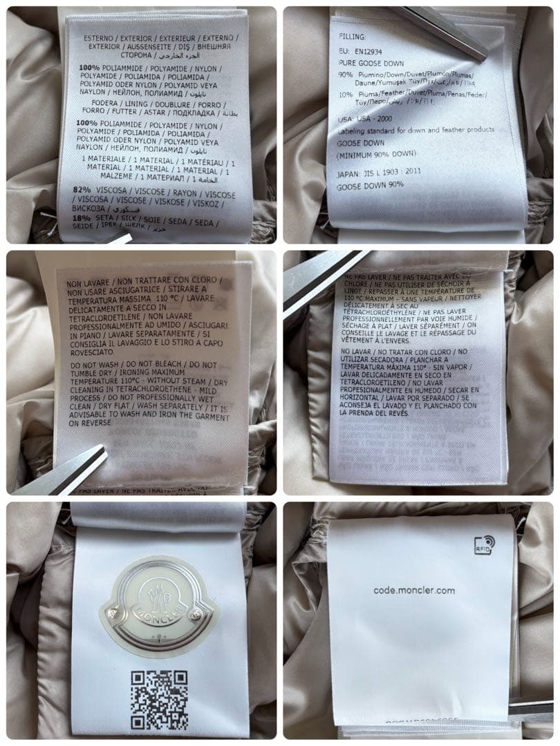 【美品】モンクレール ダウンジャケット コート TORCOL ロゴワッペン 現行