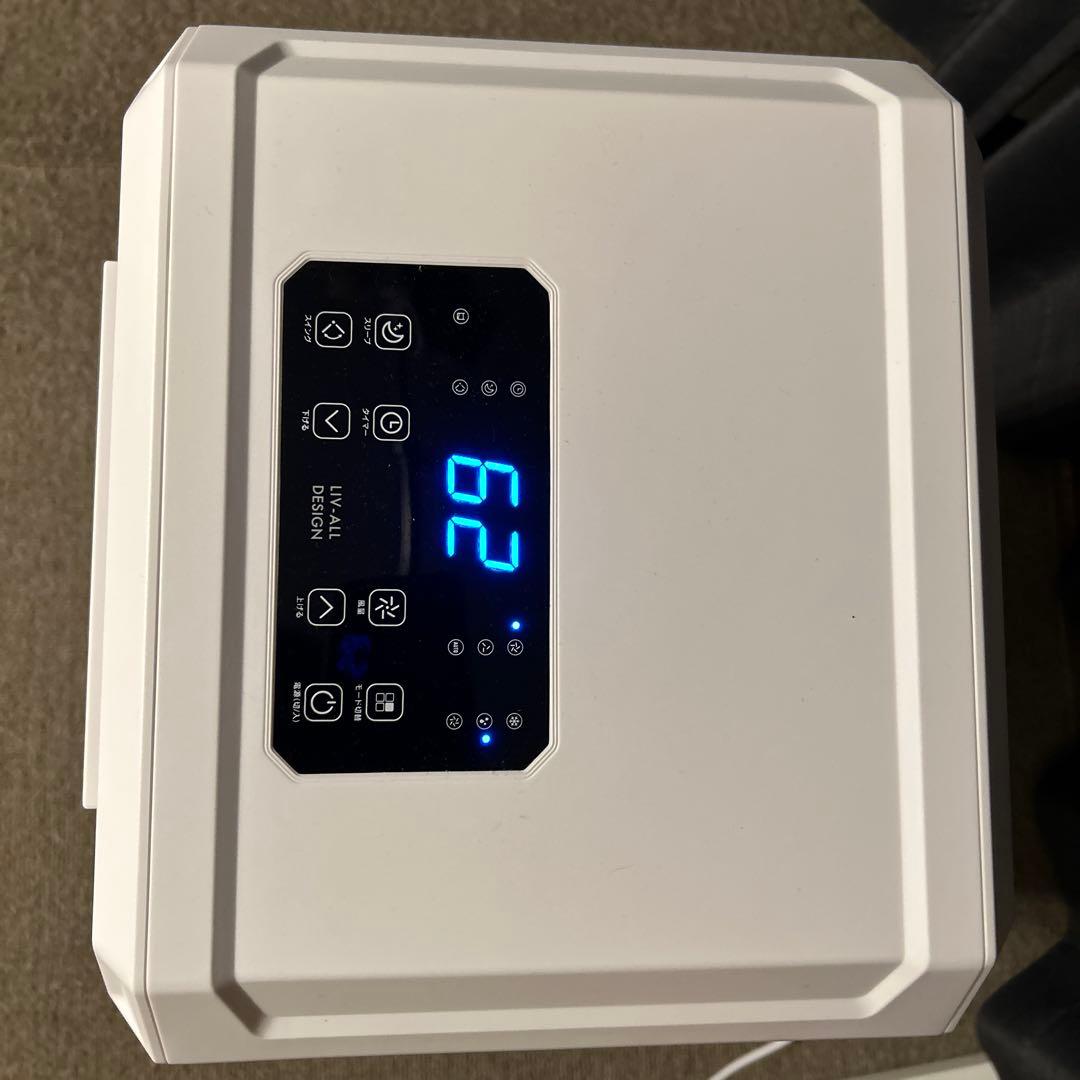 排熱レスクーラー NL-SK01 （スポットクーラー）