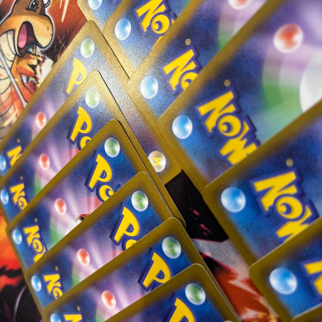 ピカチュウ　げきとうスパーク　120/SV-P 20枚セット