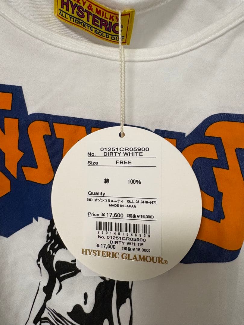 HYSTERICGLAMOUR 編み上げショート丈キャミソール