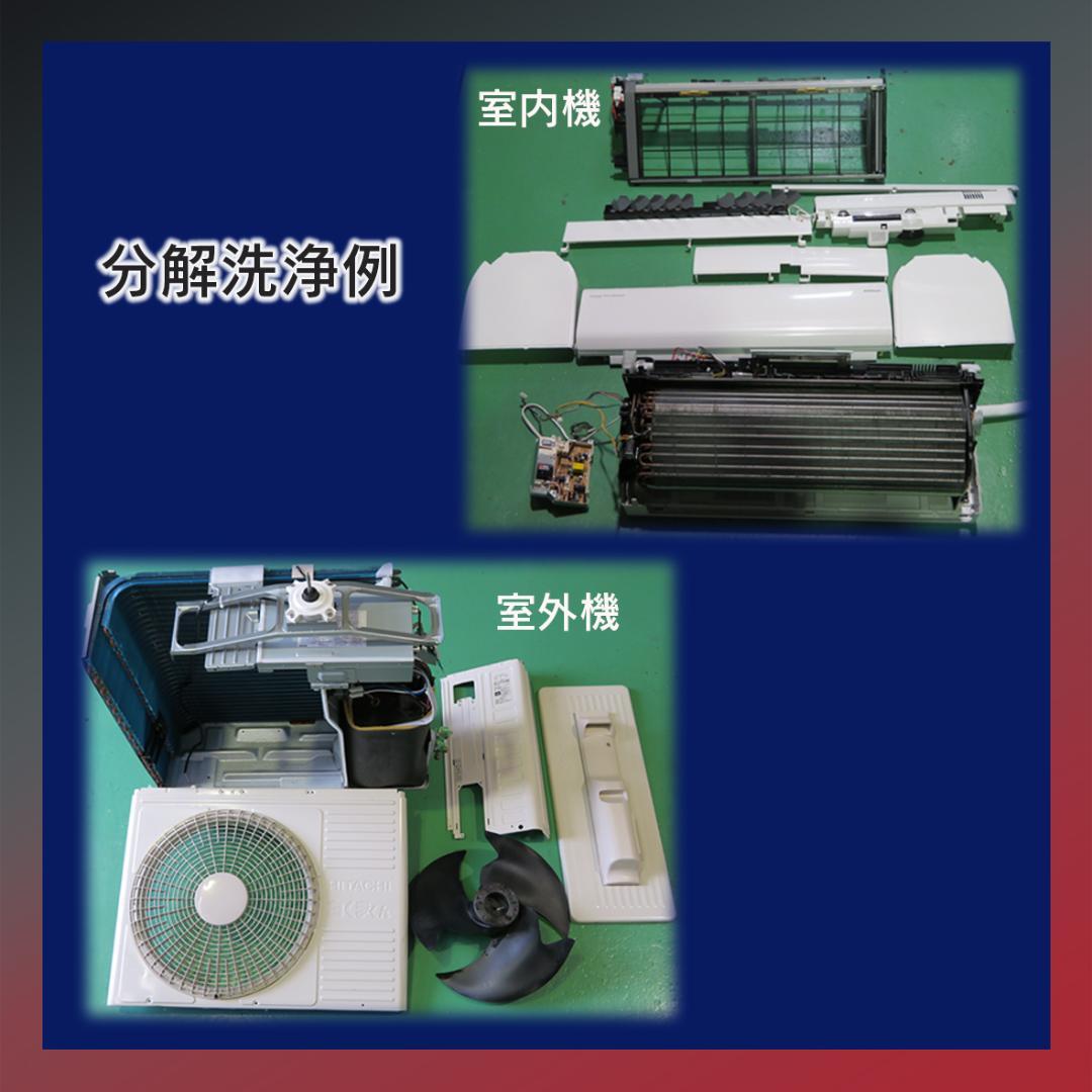 保証付！日立白くまくん☆2023年☆ルーム用エアコン☆6畳用☆H209