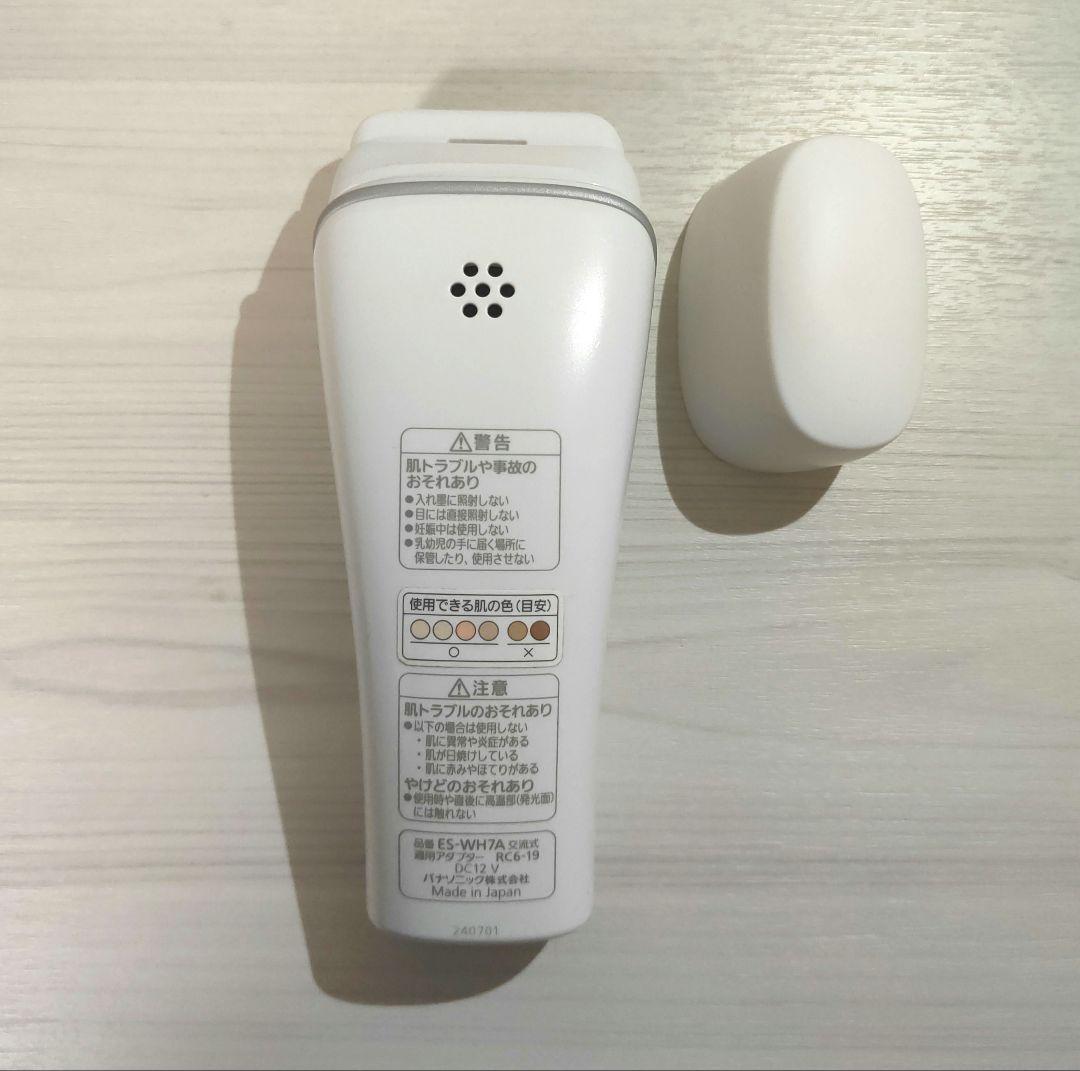 パナソニック スムースエピ ES-WH7A-W