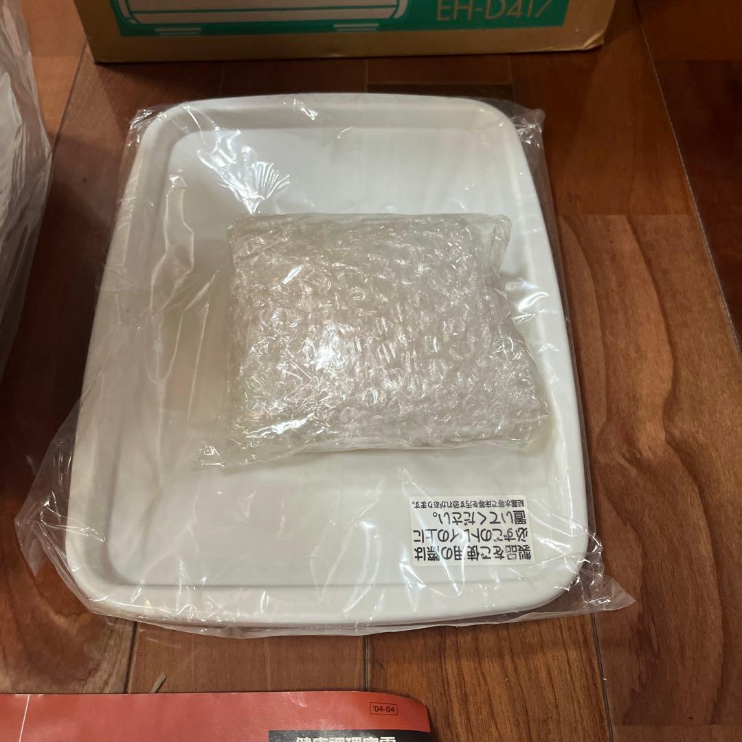 EH-D417 元気三役　発芽玄米 ヨーグルト 納豆