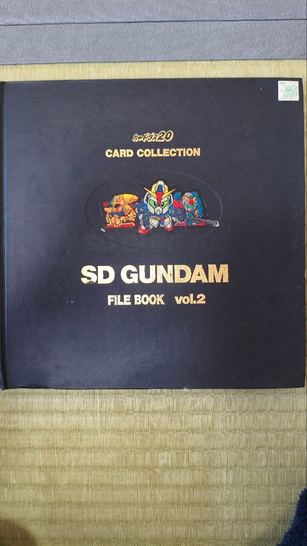 SD GUNDAM FILE BOOK vol.2 PART4〜6多分コンプ