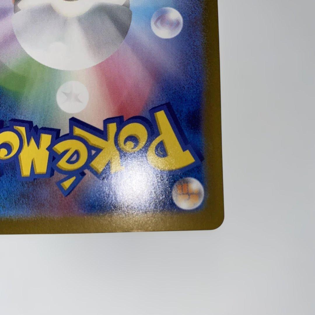 メガサーナイトex SAR 087/063