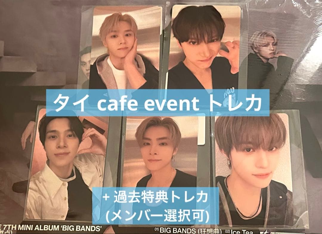 wayv 威神V big bands トレカ ポカ