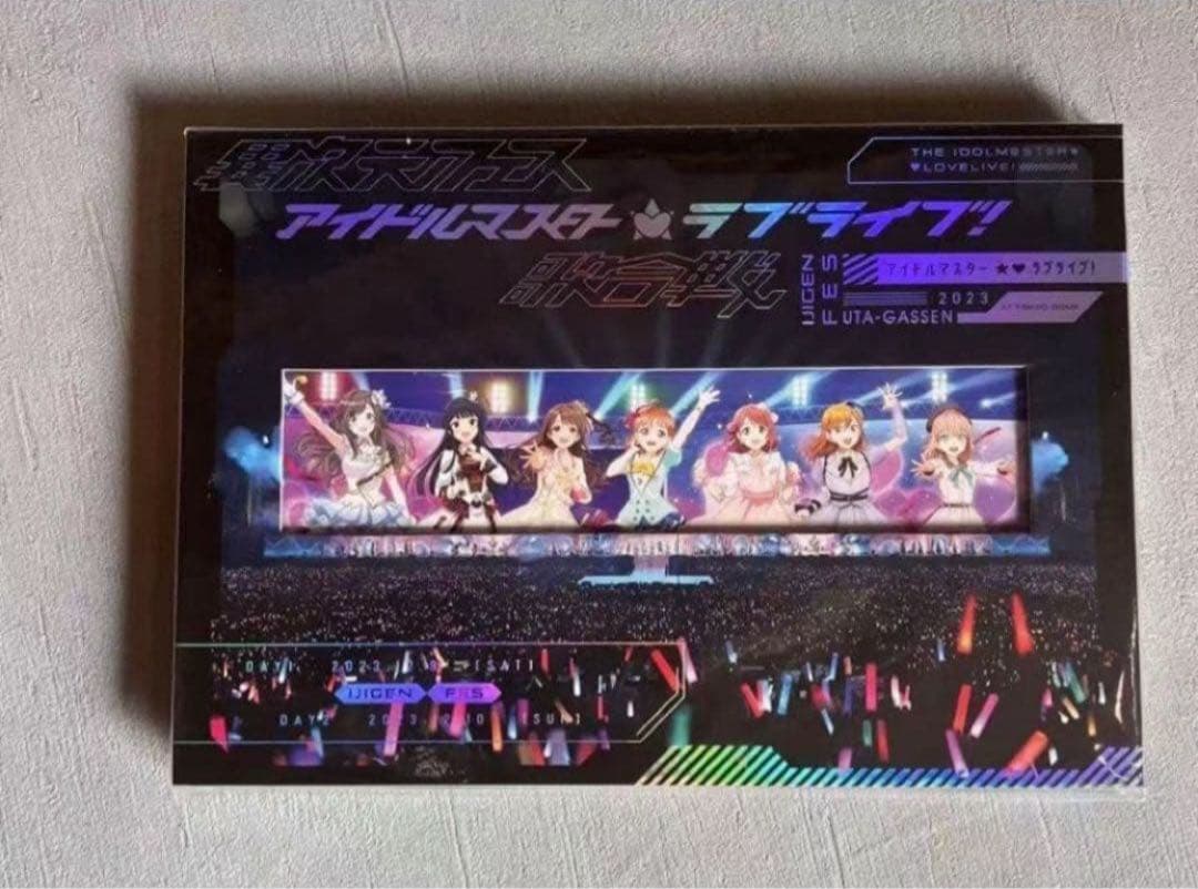 新品未開封品 異次元フェス アイドルマスター ラブライブ！歌合戦 初回限定