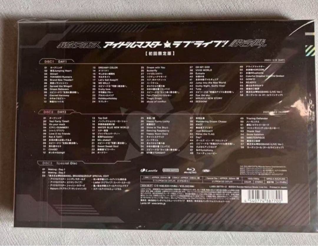 新品未開封品 異次元フェス アイドルマスター ラブライブ！歌合戦 初回限定