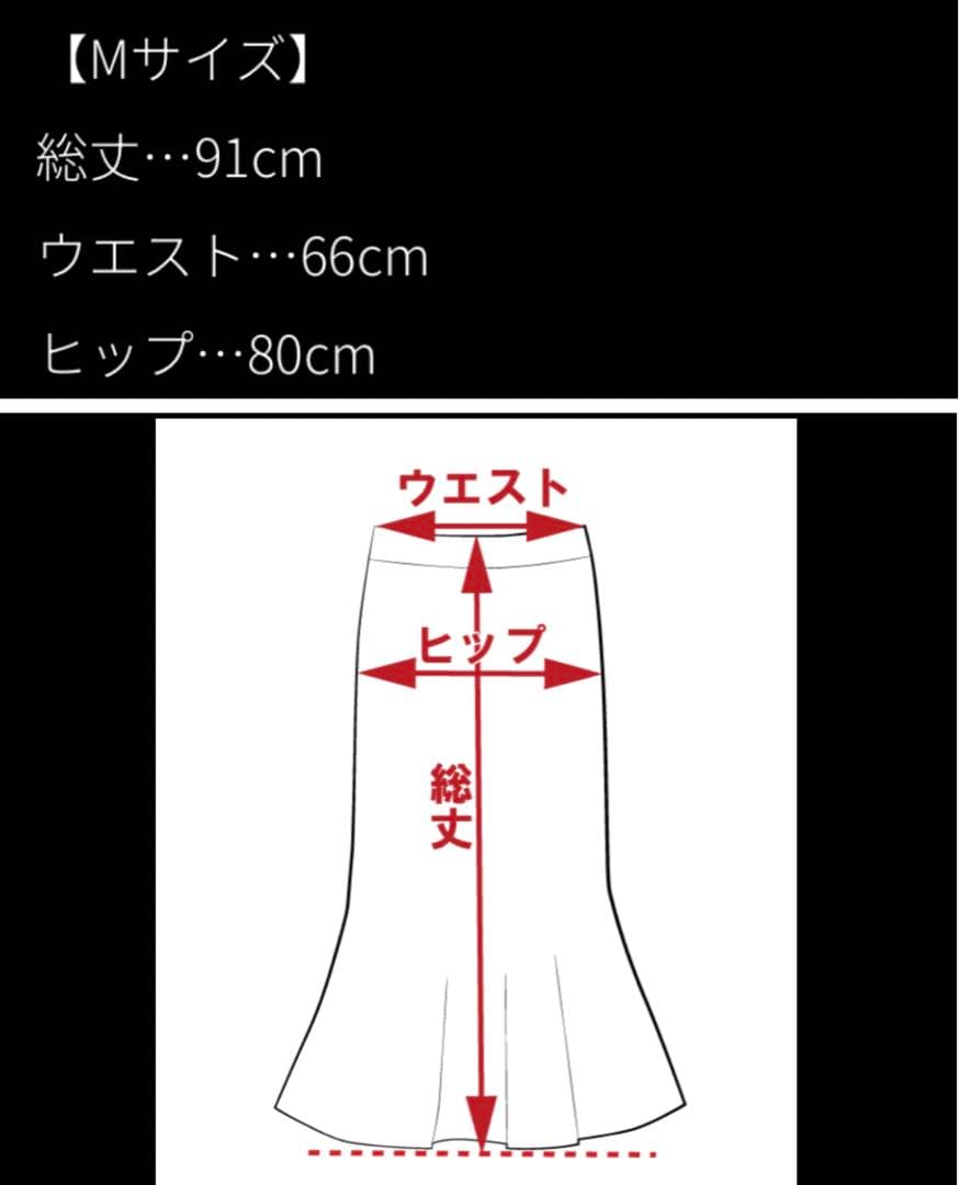 新品・未使用❣️JENNE 立体マーメイドニットスカート　グリーン　Ｍ