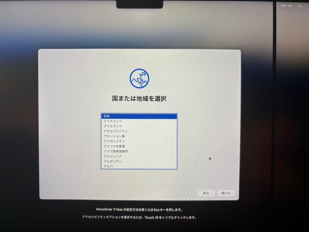 MacBook本体 MacBook Pro m1max 1TB 32g 14inc 2021