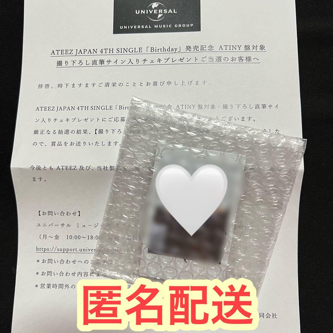 ATEEZ サン Birthday 直筆サイン チェキ