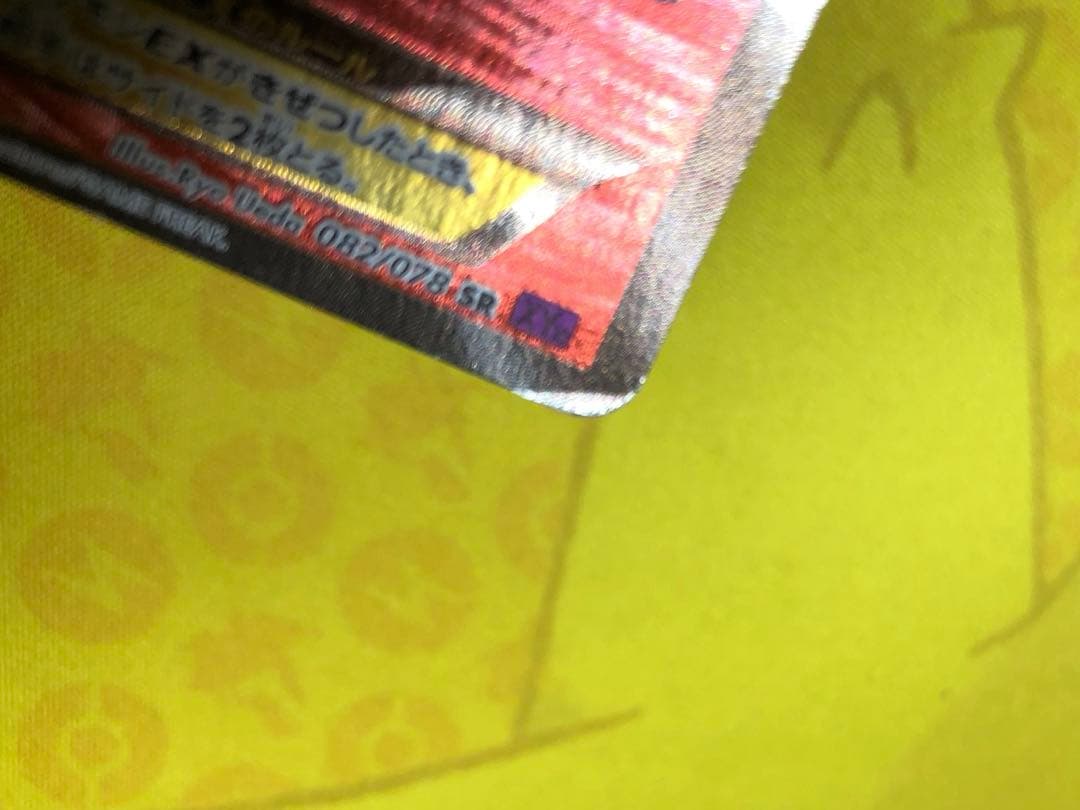 Umbreon ブラッキーEX SR XY10 めざめる超王 082/078