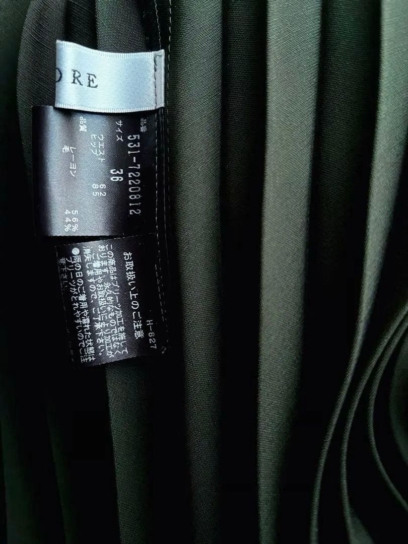 【美品】ADORE プリーツロングスカート オールゴム仕様 アドーア