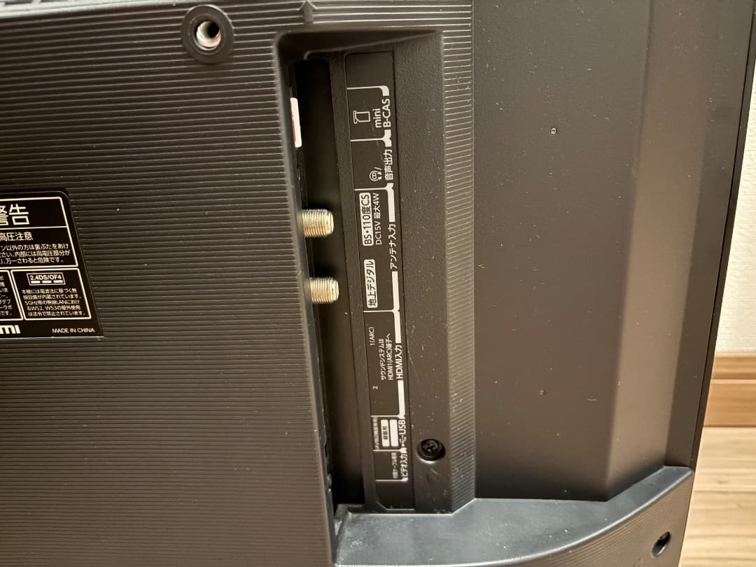 【美品です！】TOSHIBA REGZA 液晶テレビ 24V34 2023年製