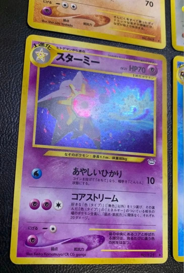 Neoシリーズの初期ポケモン/キラカードコンプリートセット ポケモンカード旧裏