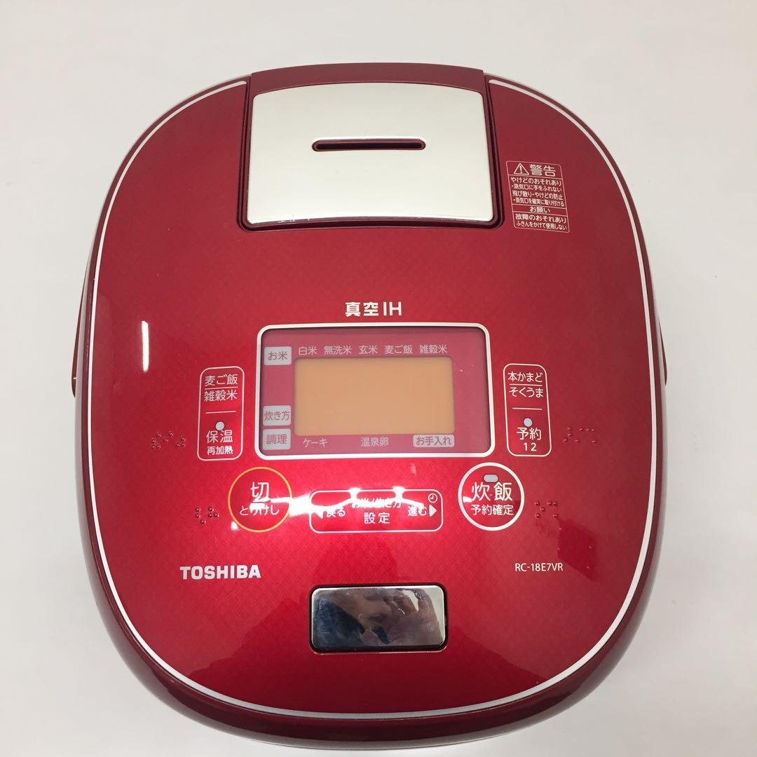 東芝　真空圧力IHジャー炊飯器　一升炊き