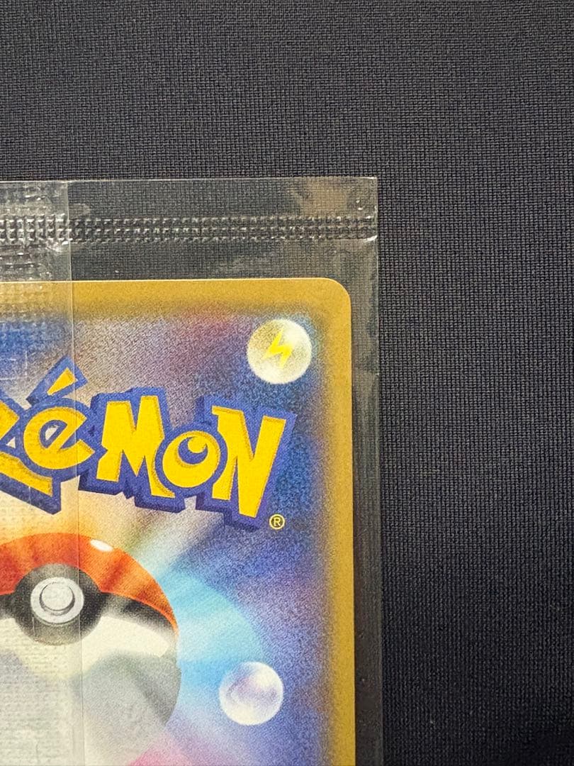 ポケモンカード 名探偵ピカチュウ　プロモ　337/SM-P 未開封