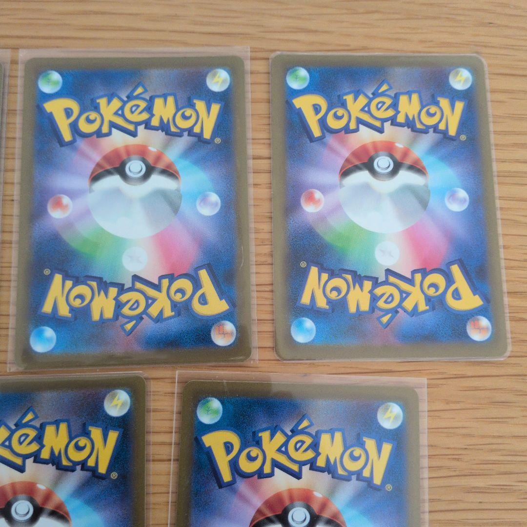 【整理品】MEGAドリームex　MA　コンプリートセット