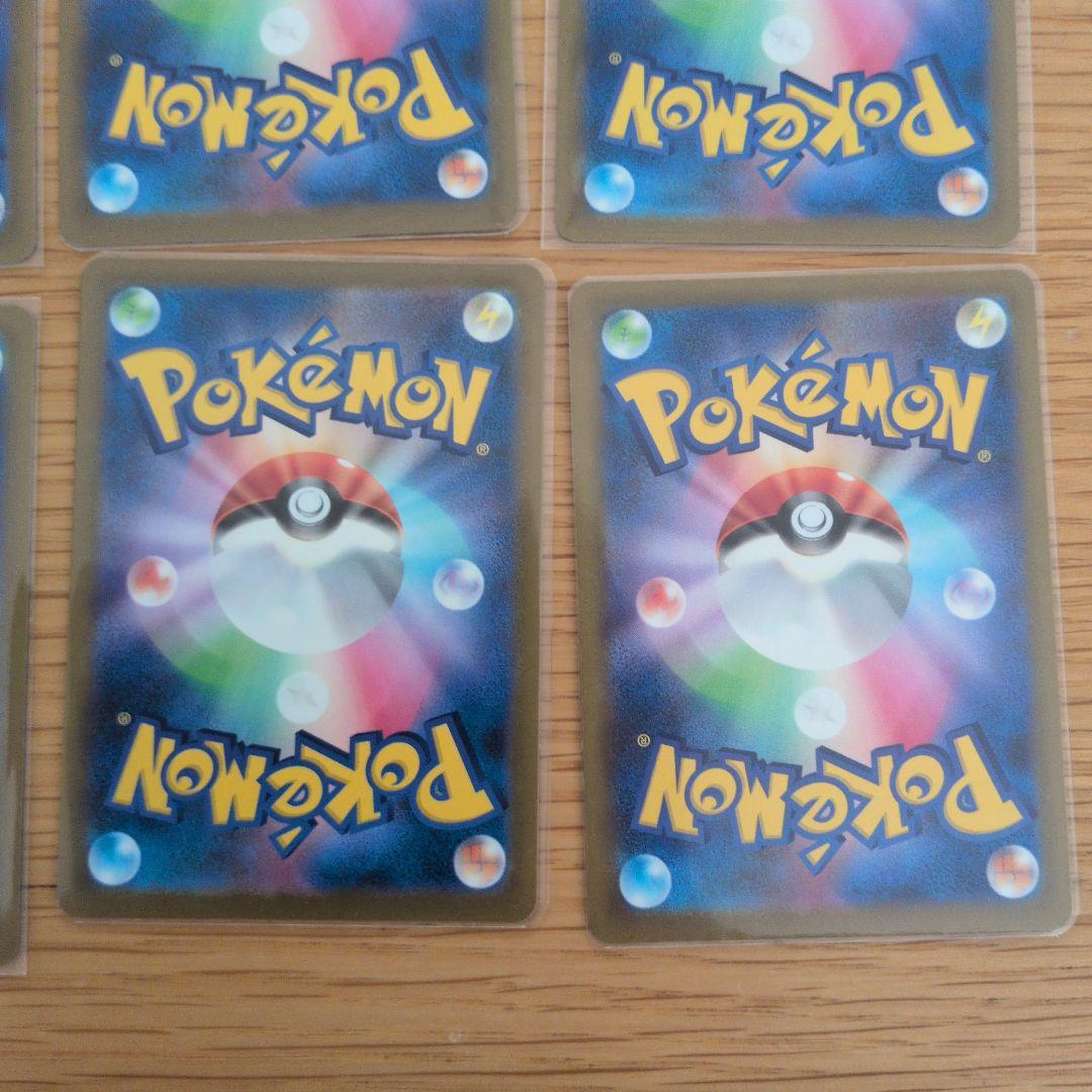 【整理品】MEGAドリームex　MA　コンプリートセット