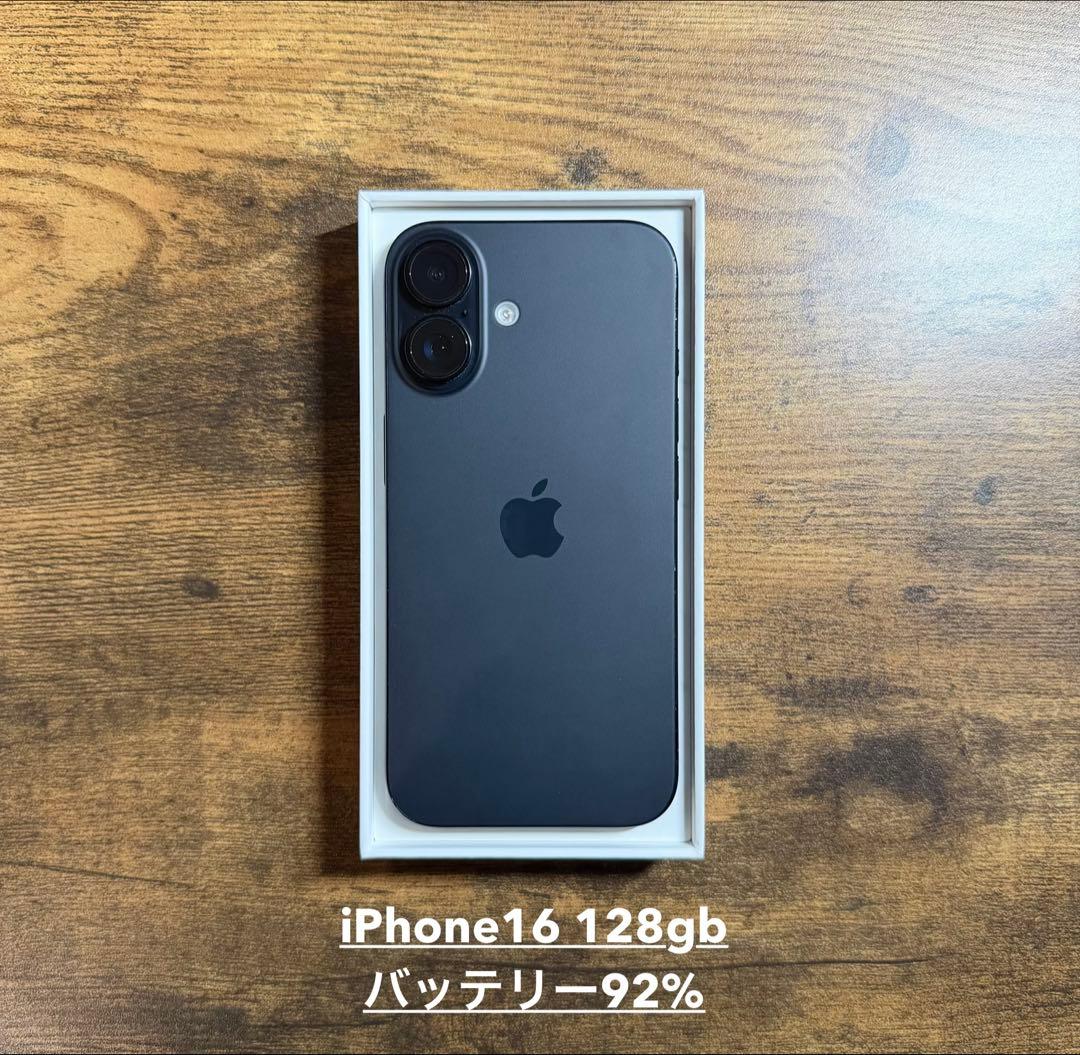 iPhone 16 128GB バッテリー92% スクリーン2枚付き