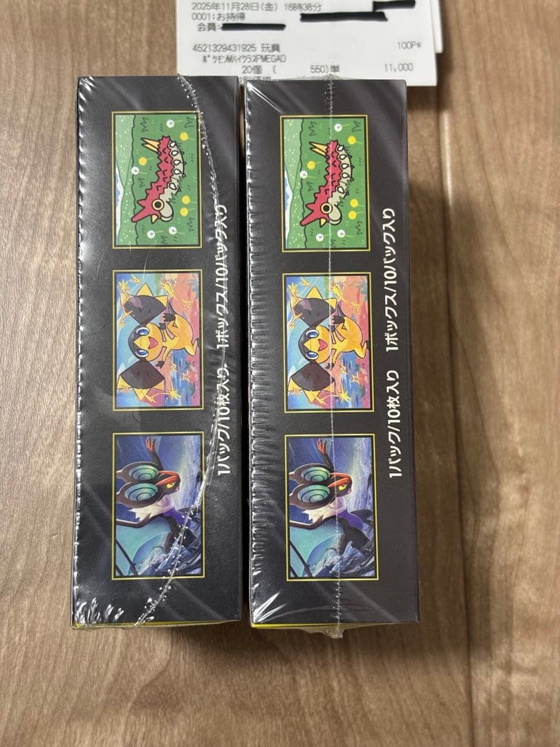 MEGAドリームex 【シュリンク付き】　2box スタートデッキ100