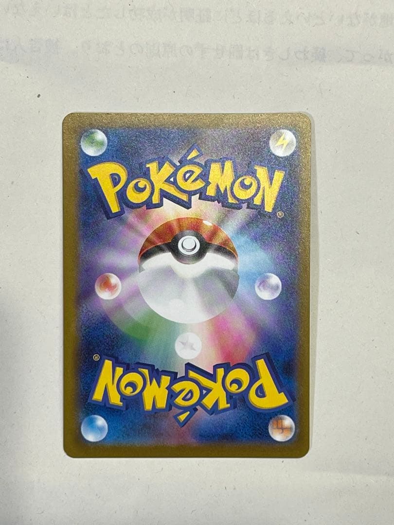 テラスタルフェスex ブラッキーex SAR 217/187