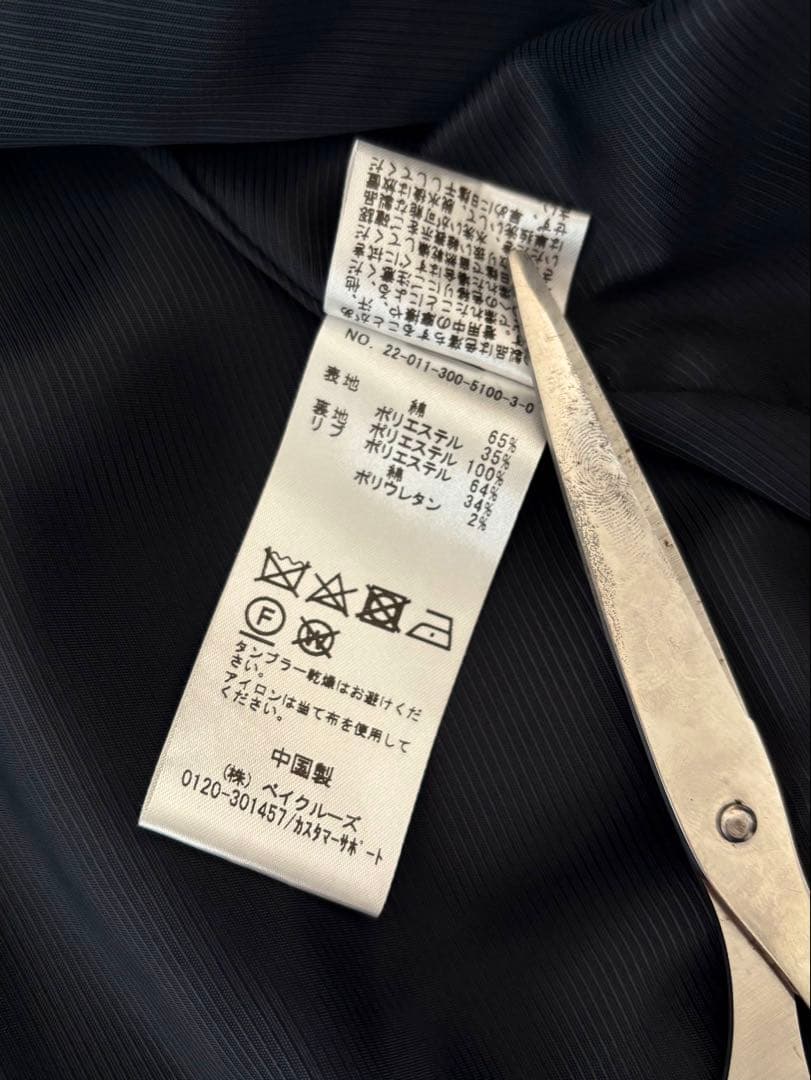 エディフィス/極美品 22AW ハリントンJKT シルバーボタン ブラック L