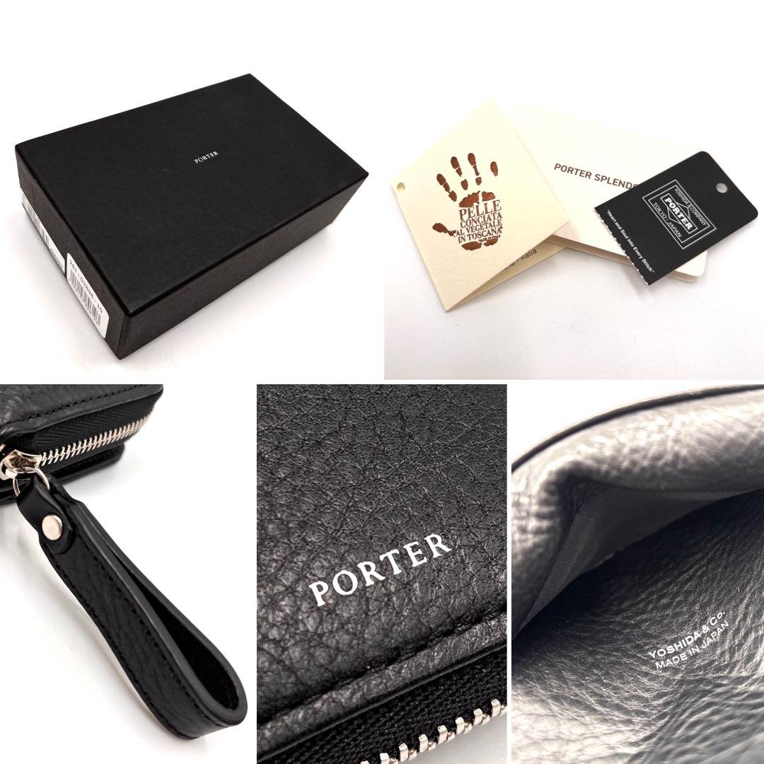 【現行品・未使用保管品】ポーター スプレンダー  & カードケース 黒 革