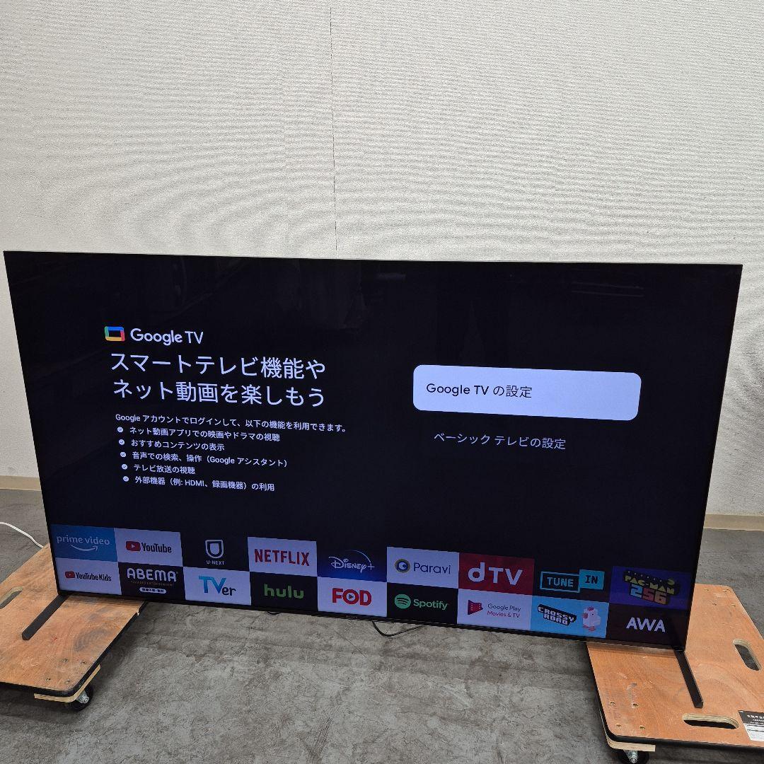 M08/01S2302【美品】SONY 2023年製 75V型4K液晶テレビ