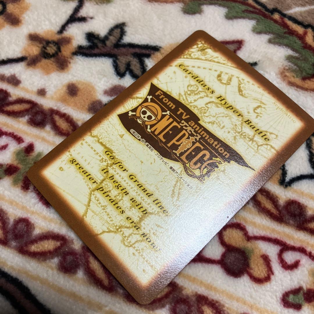 ワンピース カードダス ハイパーバトル S64 平成　レトロ　ルフィ海賊団