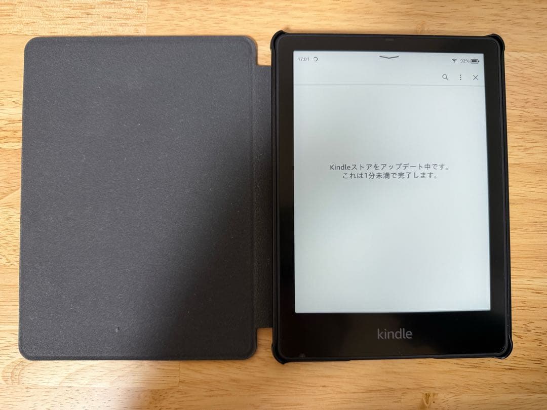 Kindle Paperwhite シグニチャー エディション 11世代