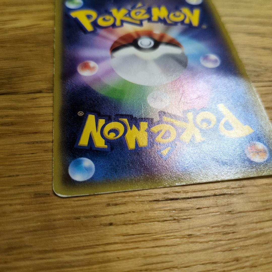 あったかピカチュウ　ユニクロ　Kポケモンヒート