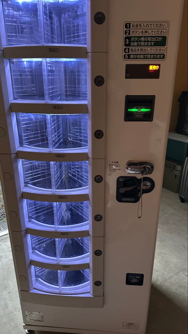 富士電機 【引取限定】富士電機 マルチパーパス小型汎用自動販売機 FMP8S