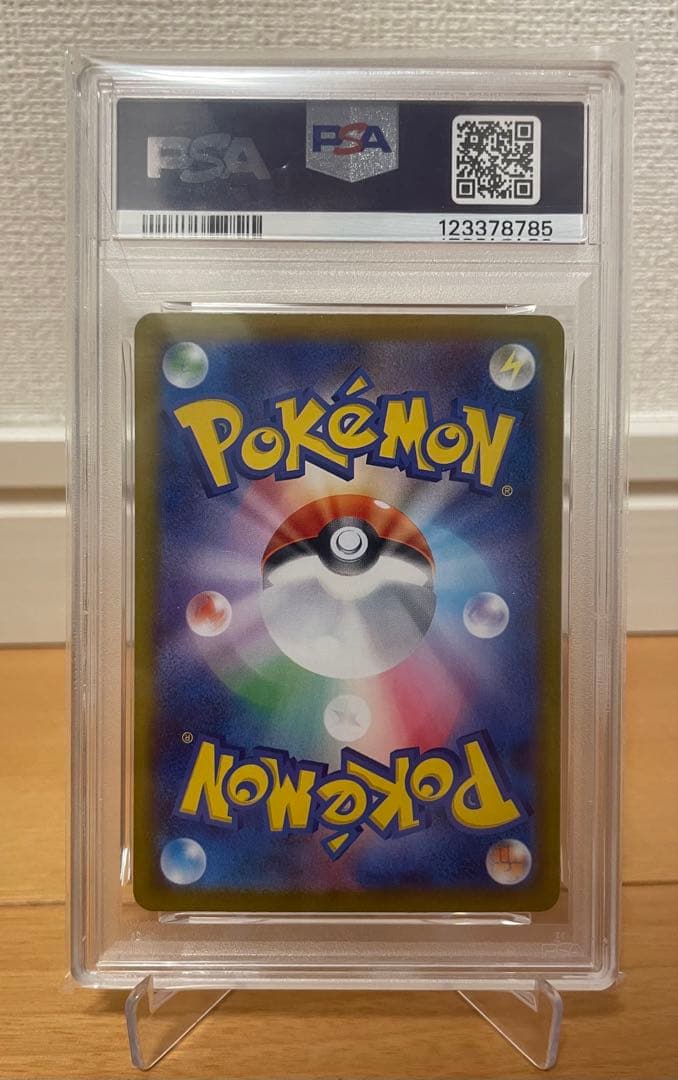 【PSA10】サンダースex SAR テラスタルフェスex 209/187