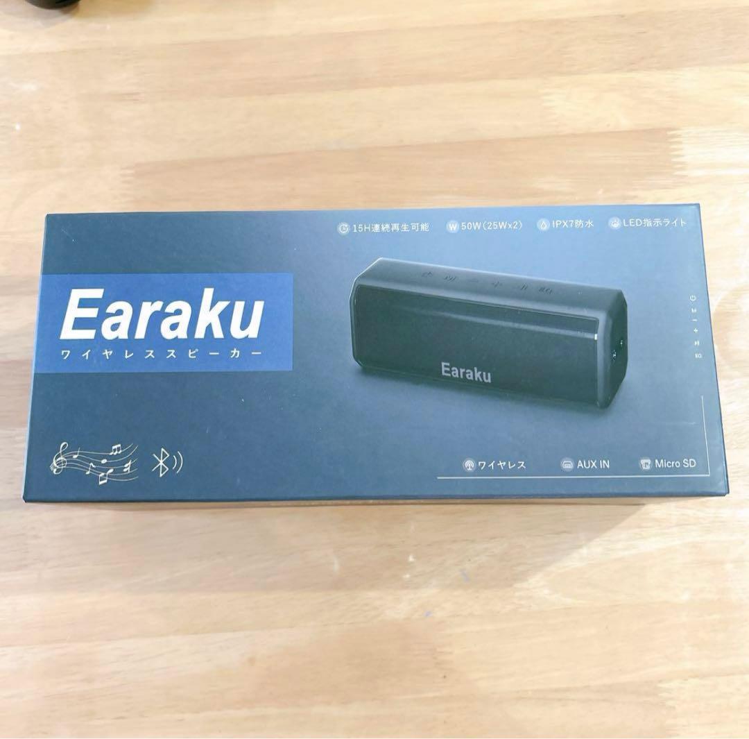 一点限り✨【50W出力 スピーカー Bluetooth】　ワイヤレススピーカー