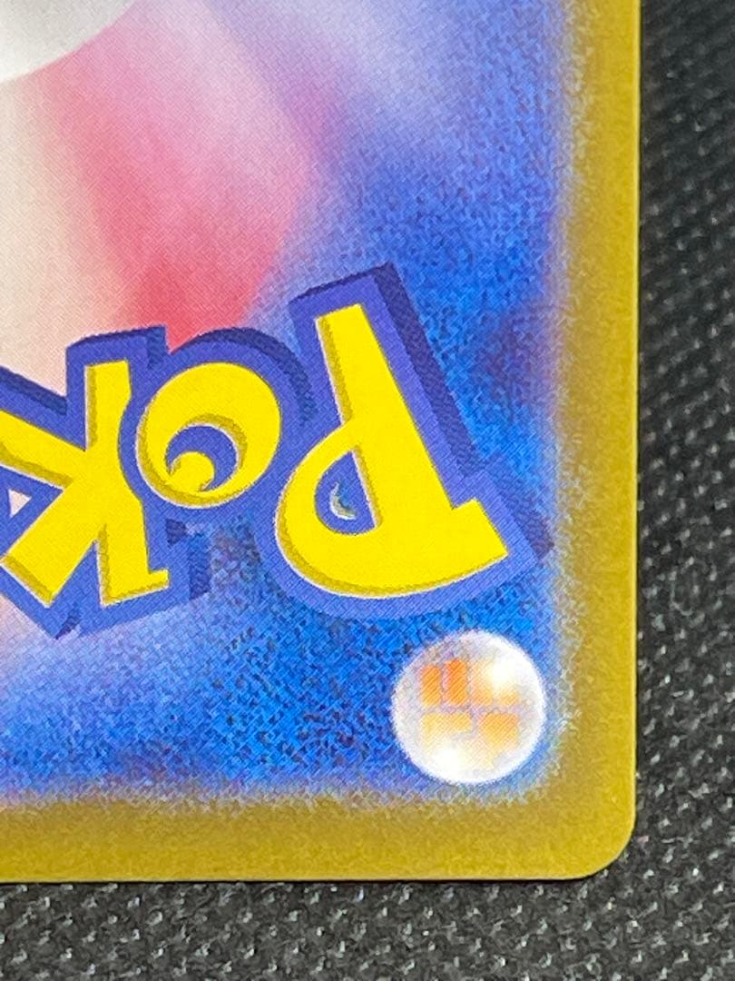 【ポケカ】クリムゾンヘイズ　ゲッコウガex sar