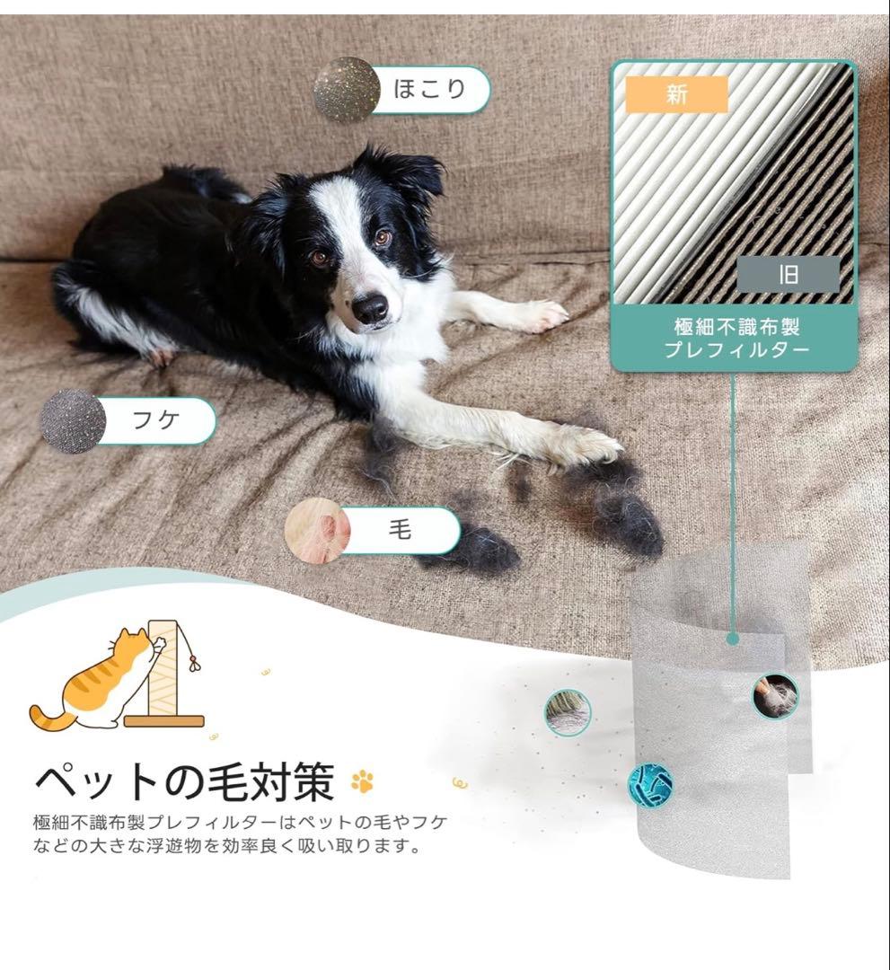 Levoit (レボイト) 空気清浄機