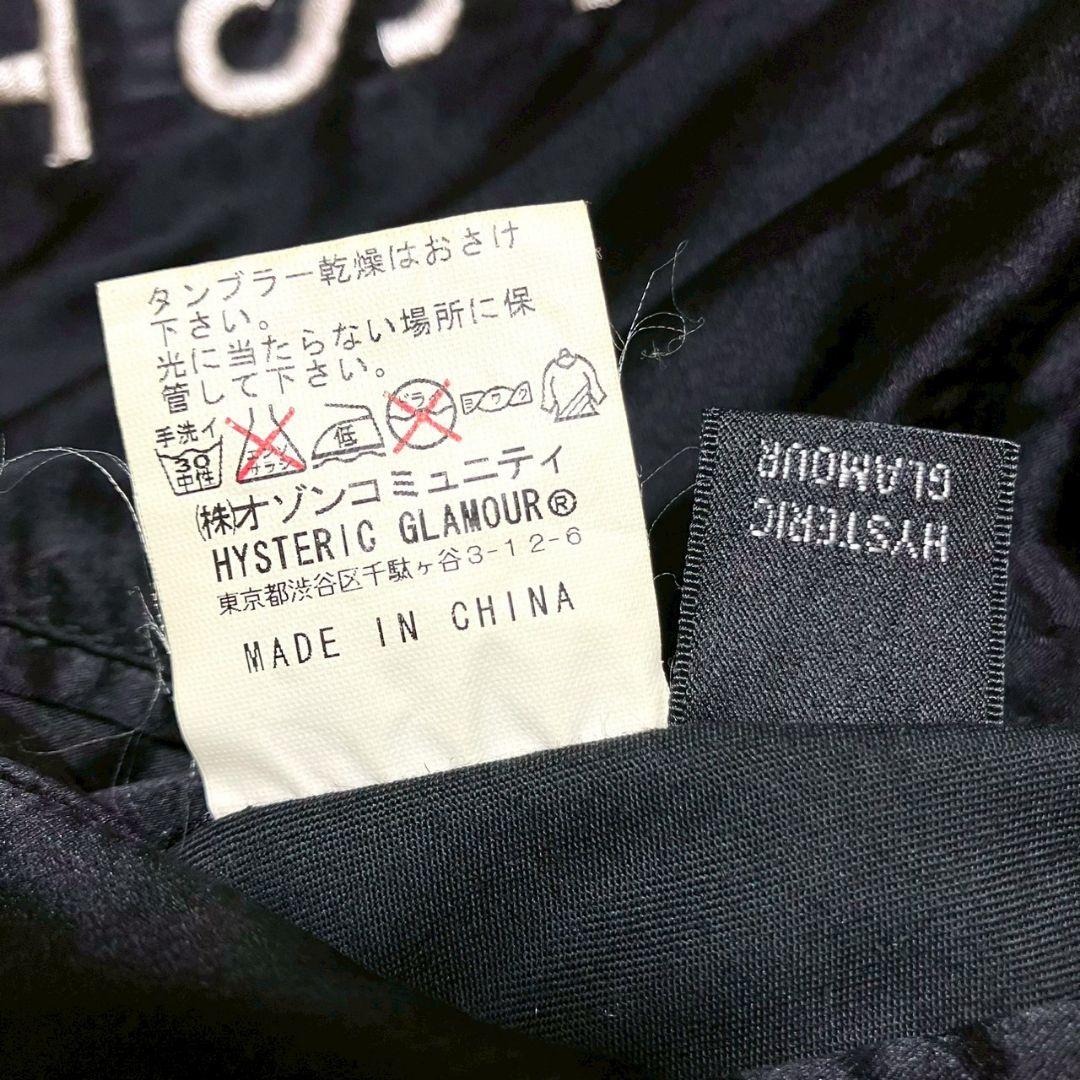 HYSTERIC GLAMOUR✨ ヒスガール刺繍 ヴィンテージ スカジャン