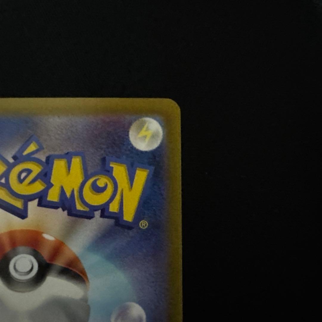 シロナのガブリアスex SAR SV9a 熱風のアリーナ 087/063