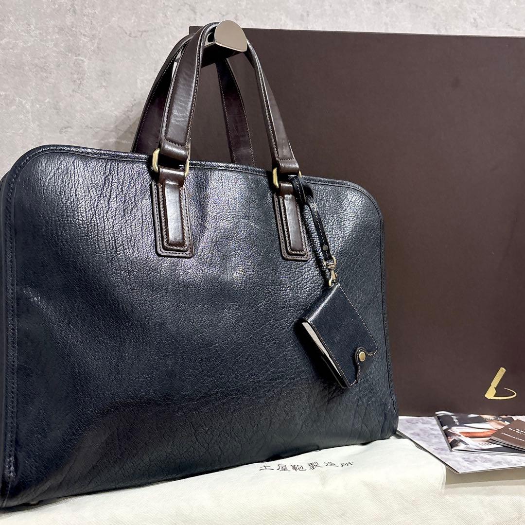 付属品完備 土屋鞄 アルマスバッファロー アーバンネイビー ビジネスバッグ