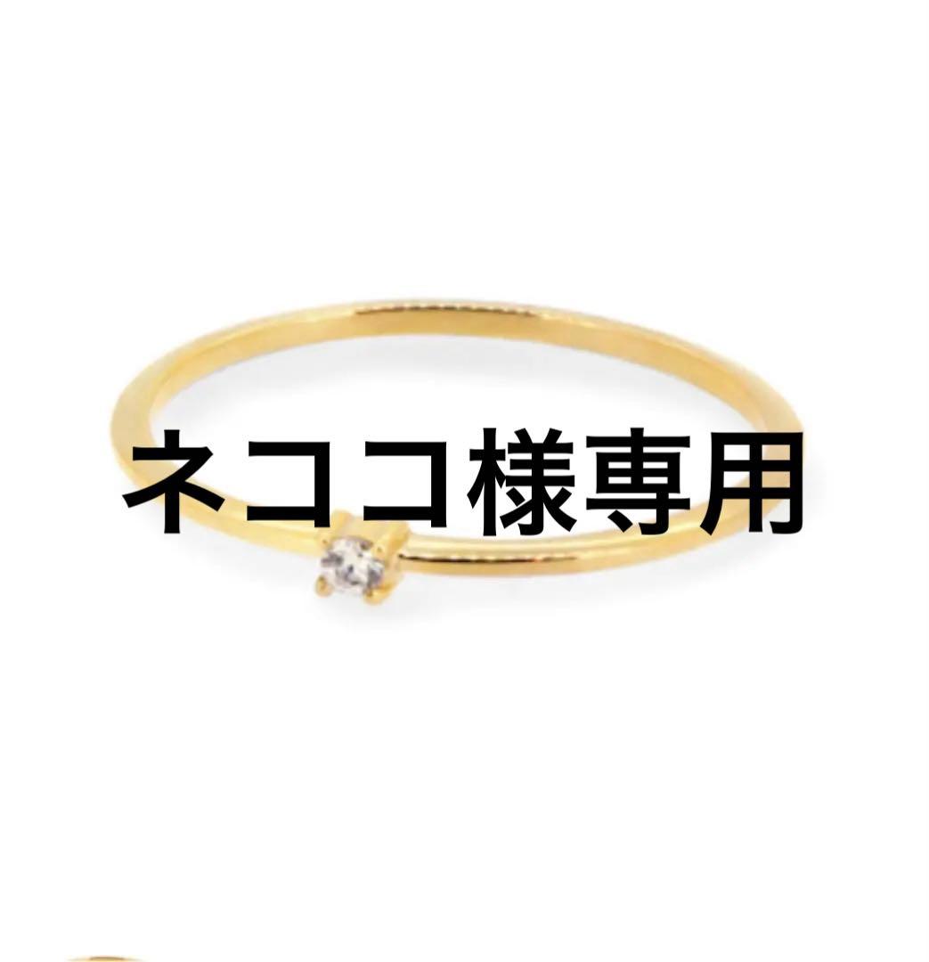 e.m ピンキーリング　ゴールド