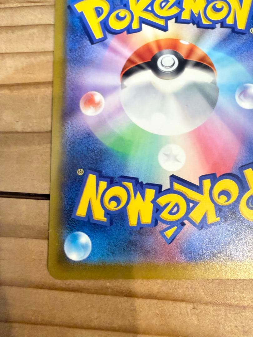 【PSA10】ピカチュウ2023＆2024＆2025連番マックコラボ