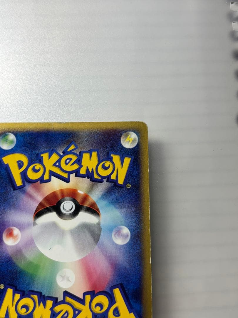 水の都のラティアス ラティオス カード