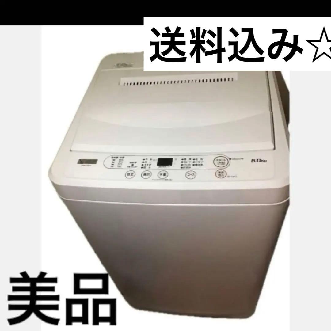 YAMADASELECT洗濯機