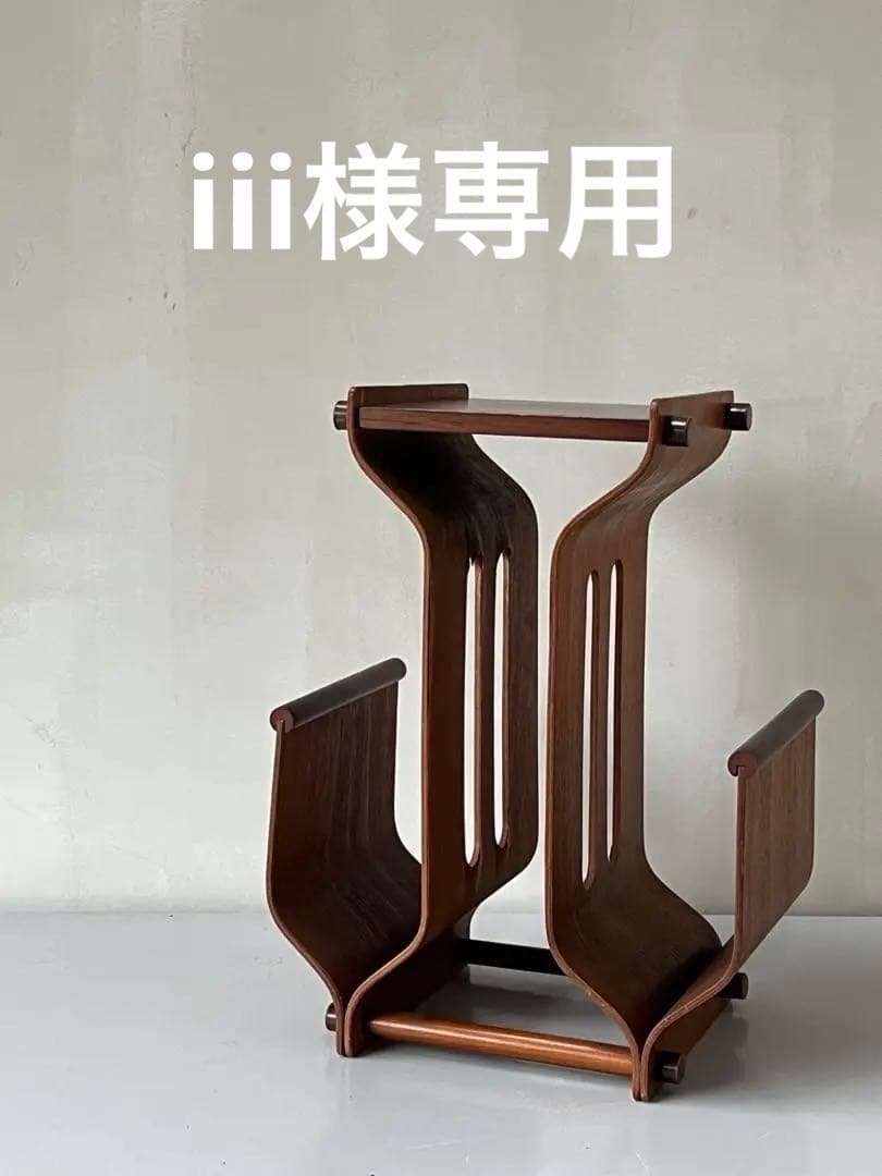 80's プライウッド サイドテーブル／マガジンラック　ミッドセンチュリー