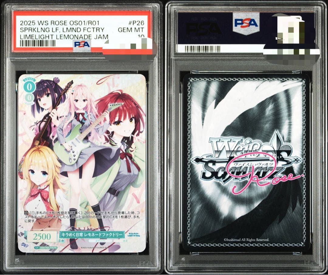 ライムライト・レモネードジャム 特典プロモカード ヴァイ　世界1枚　PSA10