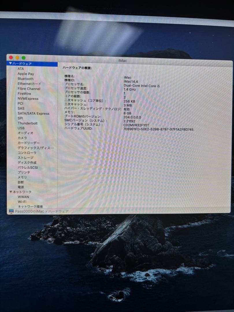 Apple アップル　iMac 14.4 デスクトップPC パソコン